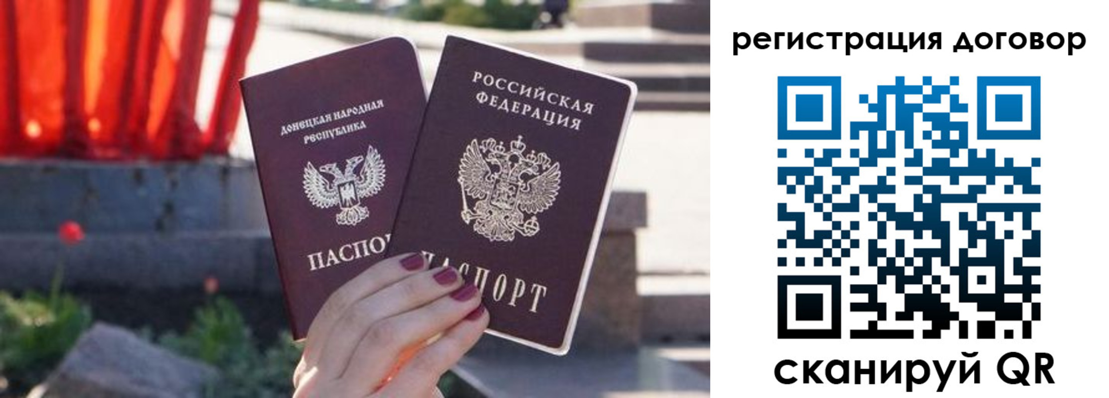 купить прописку в Емве