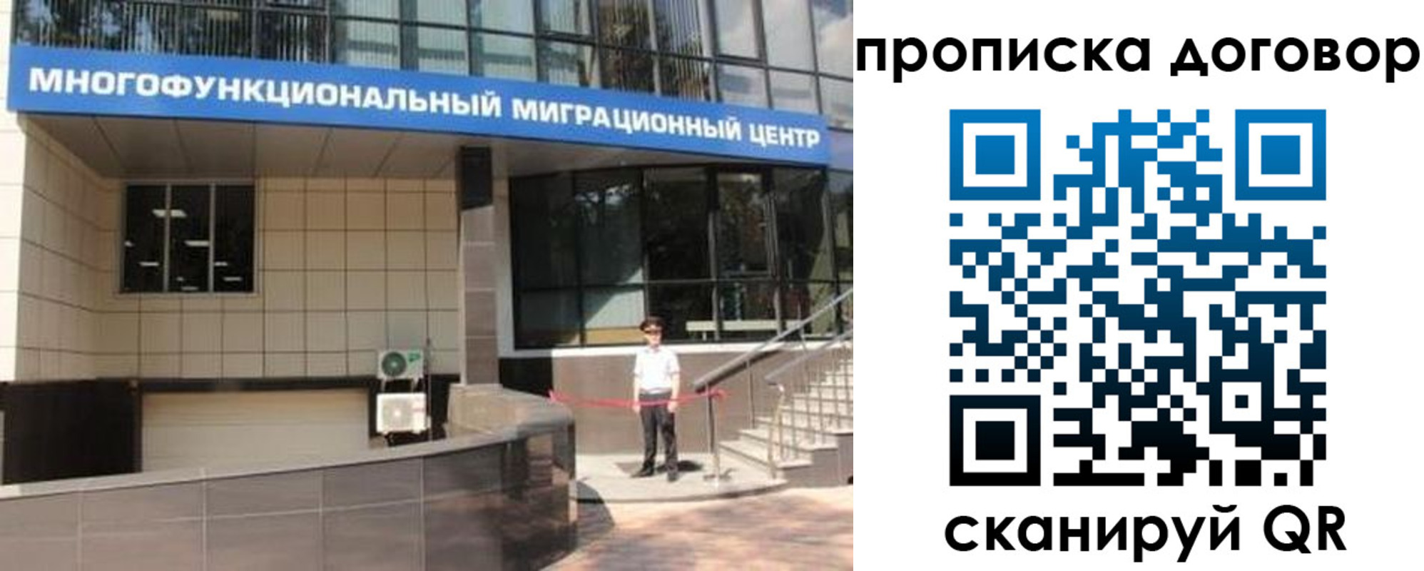 пропишу в квартире в Емве